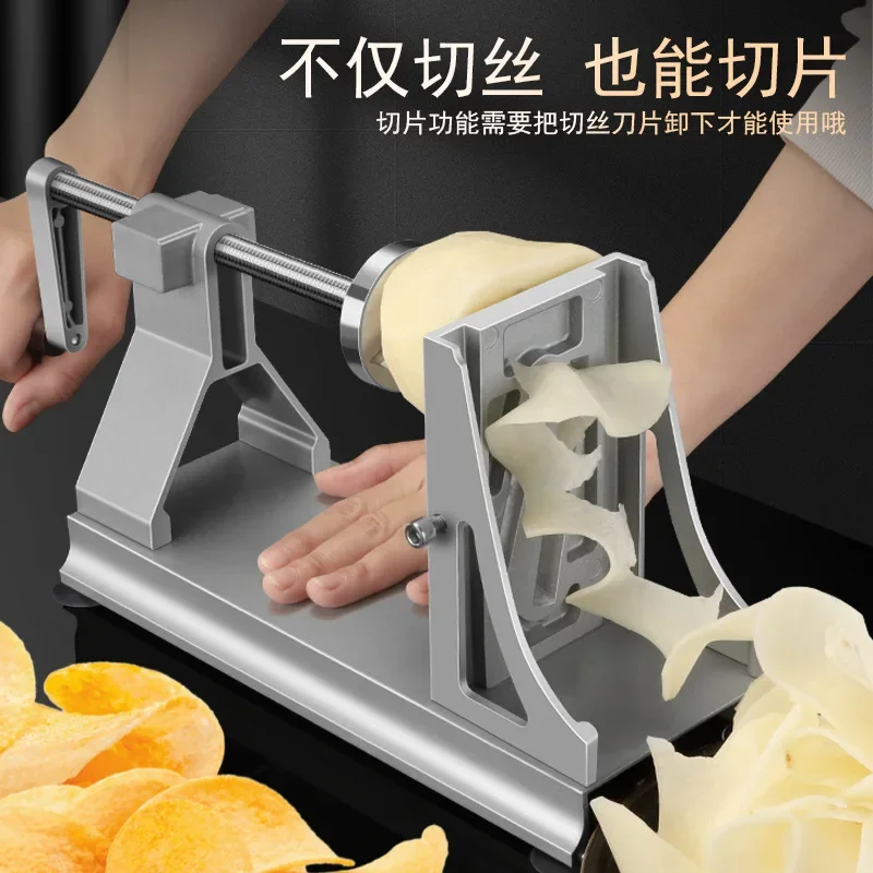 Multifunctional Rotating Shredded Potatoes Grater Thousand Wire Grater Turnip Strip Slice Hand-Cranking Slicer Flaker Commercial