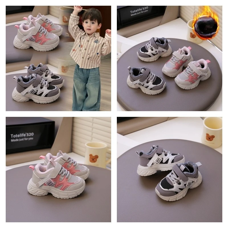 

Children's Baby Padded Walking Shoes 1-8 Years Old Black Thickened Boys Girls Cotton Shoes Black Hundred Non-slip Kids Sneakers