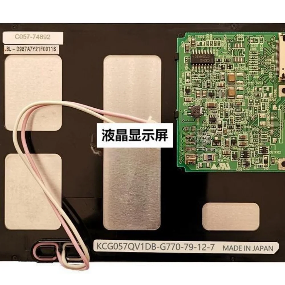 KCG057QV1DB-G770 Schermo LCD