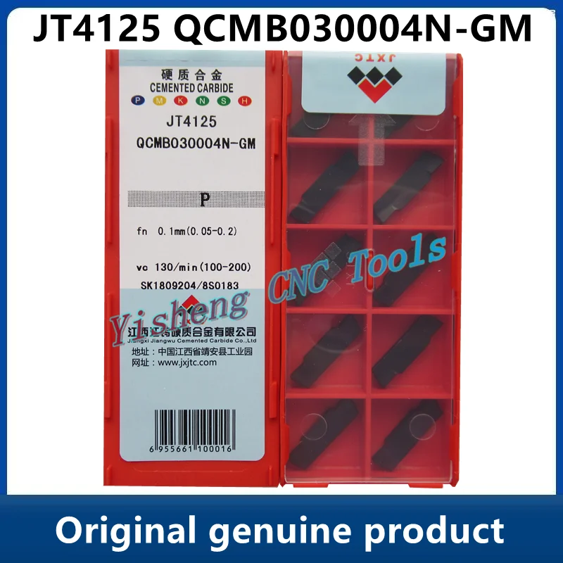 

Режущие инструменты JXTC JT4125 QCMB030004N-GM