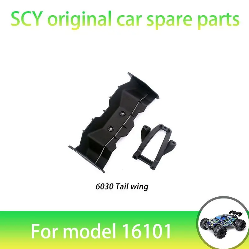 

Оригинальные запасные части для радиоуправляемых автомобилей SCY 16101 1/16 6030, хвостовая часть в сборе, подходит для автомобилей SCY 16101 16101 16103