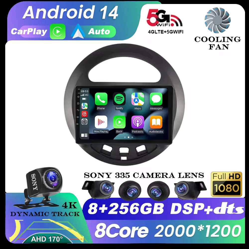 

Android 14 For Geely Panda 2009 2010 2011 2012 2013 2014 2015 2016 GPS Navigation Cooling fan DSP Touch Screen DTS