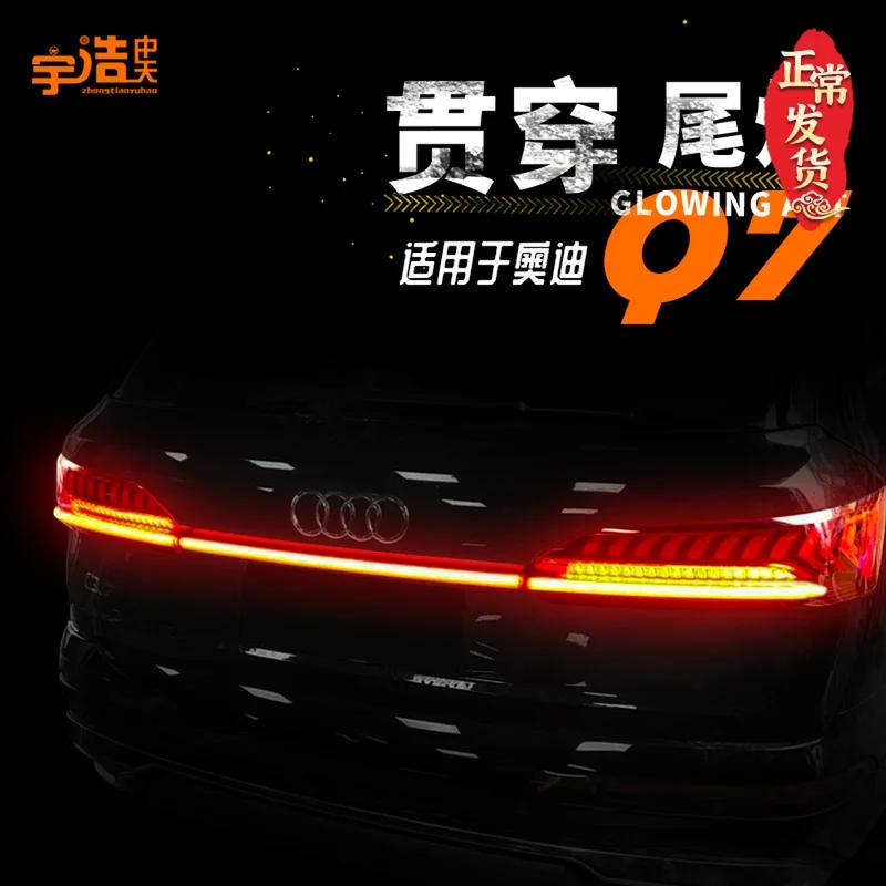 

Задний LED-сигнал Предупреждение ворота для 2020-2021, Audi Q7, светодиодный, тормозной