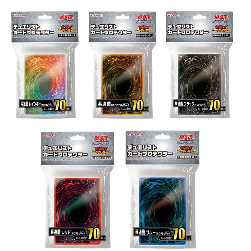 

Ю-Ги-О! Универсальный держатель для карт RD цвета радуги ocg, официальный голографический держатель для карт с общим поверхностью, 70 упаковок, новые рукава для карт