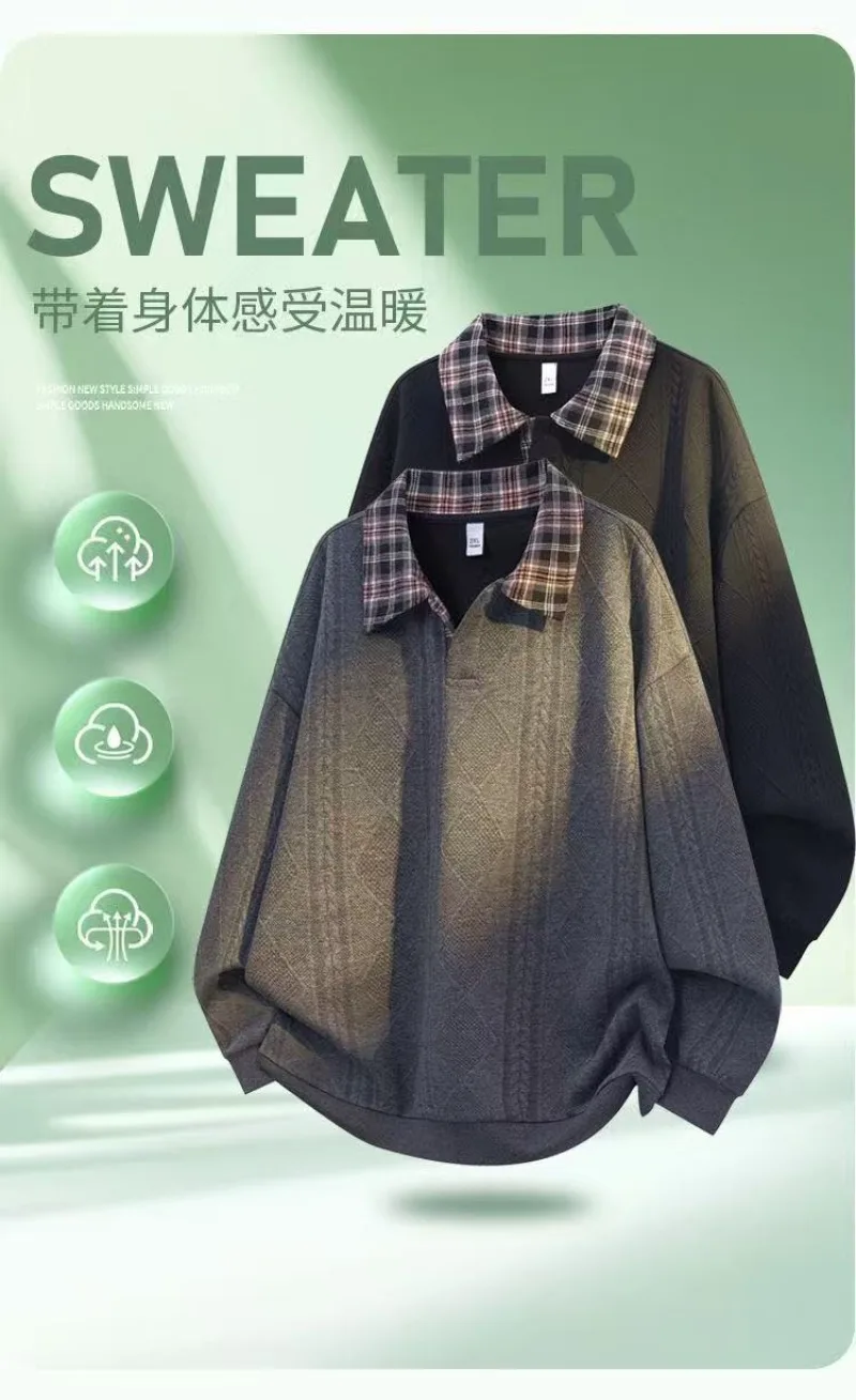 2025 ربيع الخريف قطعتين قميص طوق هوديي العصرية عادية فضفاض بسيط بلون الجاكار الرجال قميص بولو بكم طويل #4