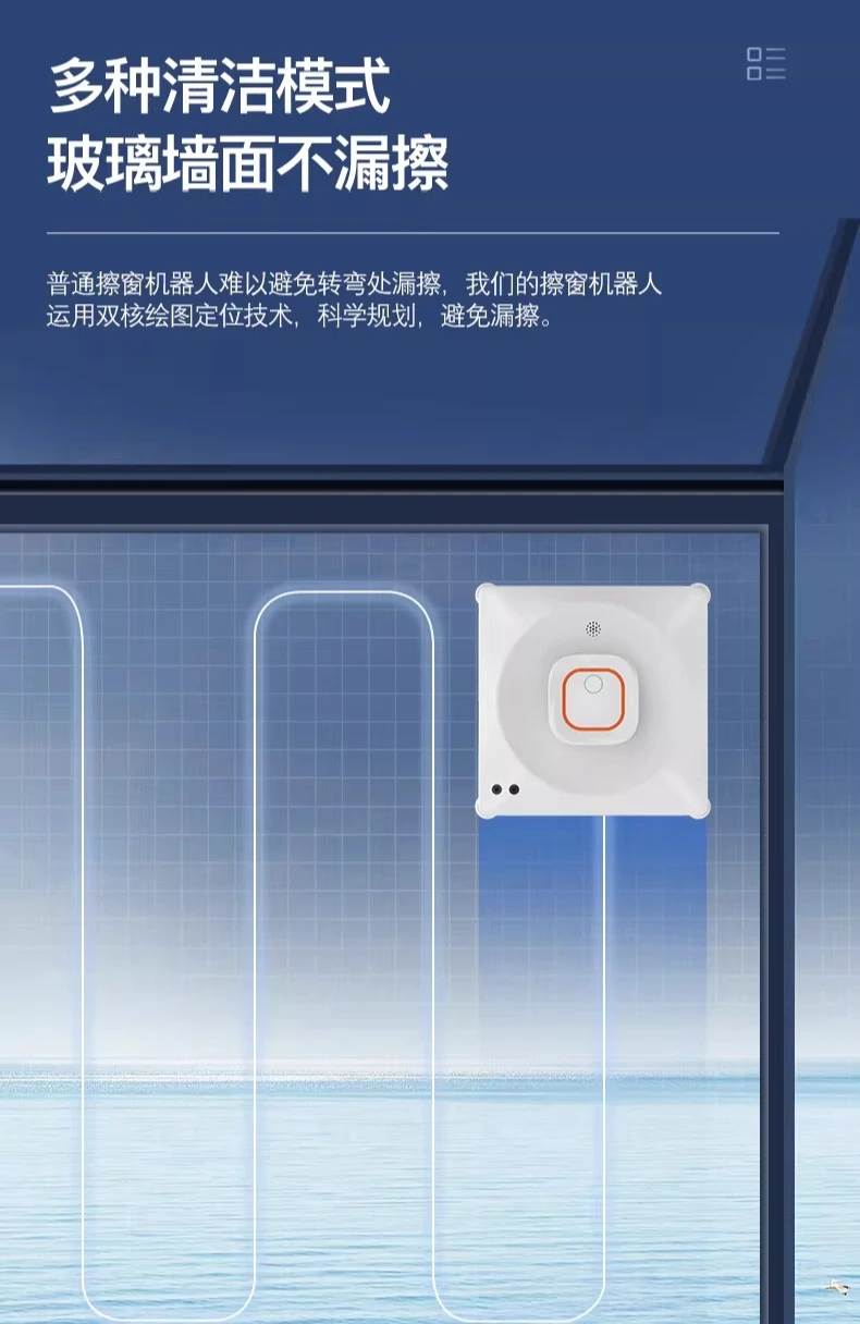 Window cleaning machine, household automatic high-rise glass cleaning artifact
