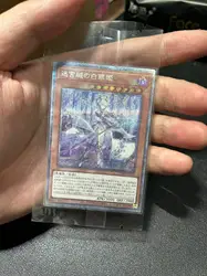 Yu Gi Oh Secret Rare/PSER OCG Lady Labrynth of the Silver Castle(DABL-JP030) Japanese Gift Collection Toy Card (Not Original)