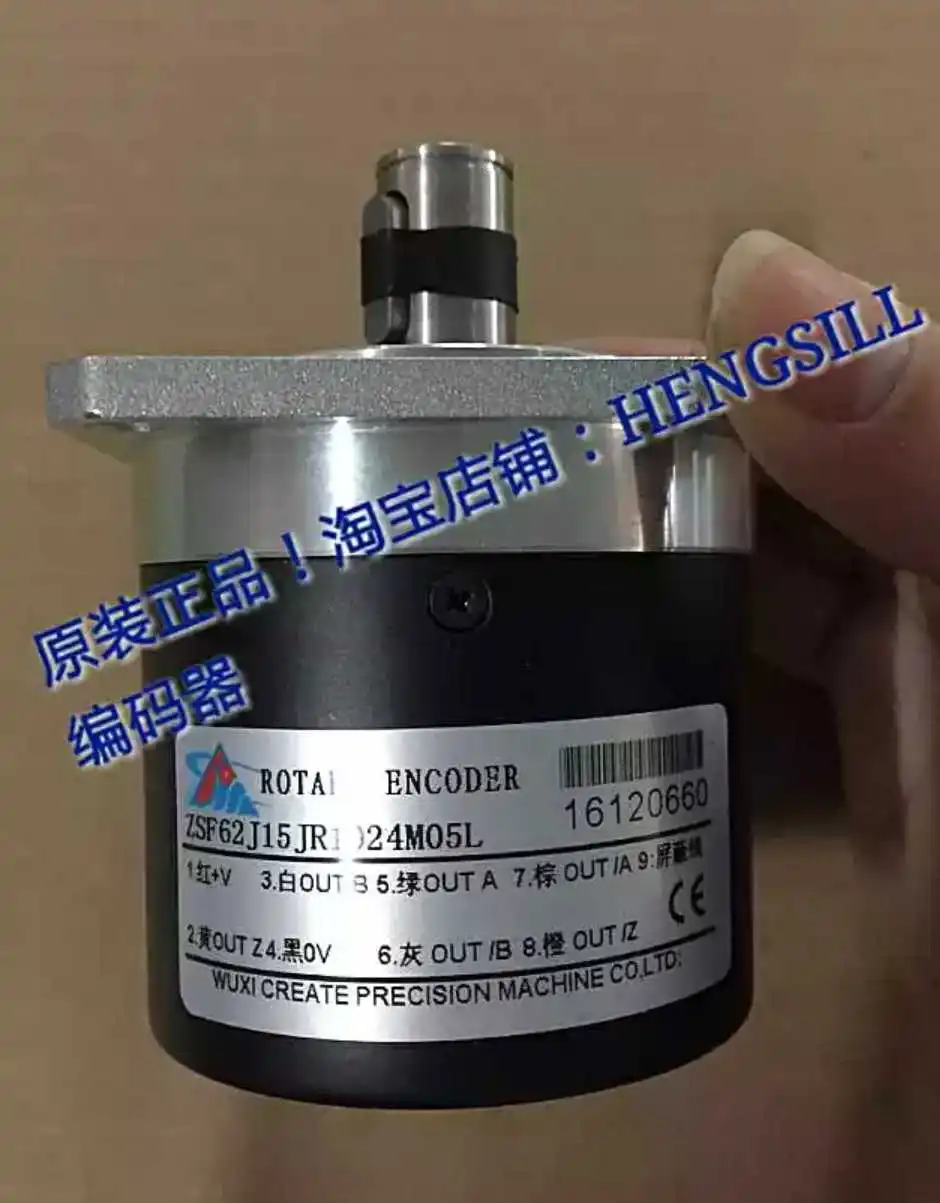 

ZSF62J15JR1024M05L Corett Encoder Shaft 15 Pulses for 1024 CNC Machine Tools.