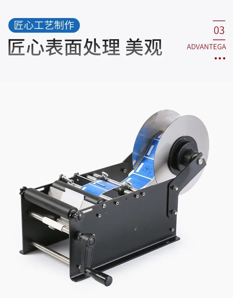 

Round bottle, small desktop manual labeling machine self-adhesive glass bottle plastic bottle