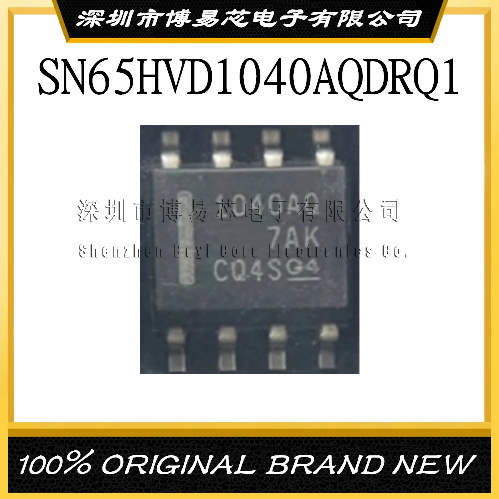 

New SN65HVD1040QDR H1040Q 1040AQ SN65HVD1040AQDRQ1