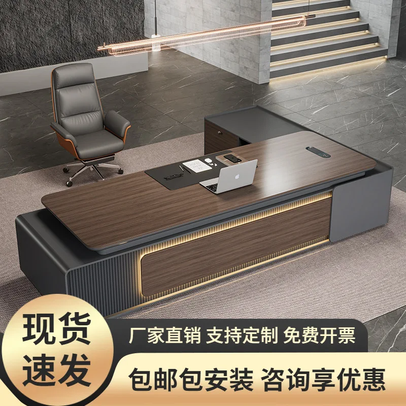 High-end boss table and chair combination, senior sense president's desk leadership, chairperson's general manager's office desk