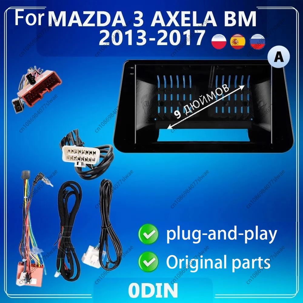 

Автомобильная магнитола 9 дюймов для MAZDA 3 AXELA BM 2013-2017, облицовка Android MP5, стереоплеер, 2Din, головное устройство, панель, рамка