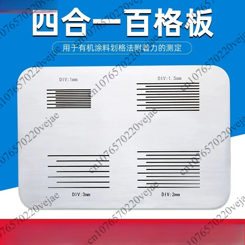 

SISI Cross-Cut Tester Set Paint Film Adhesion Test Stainless Steel Board Coating Tester