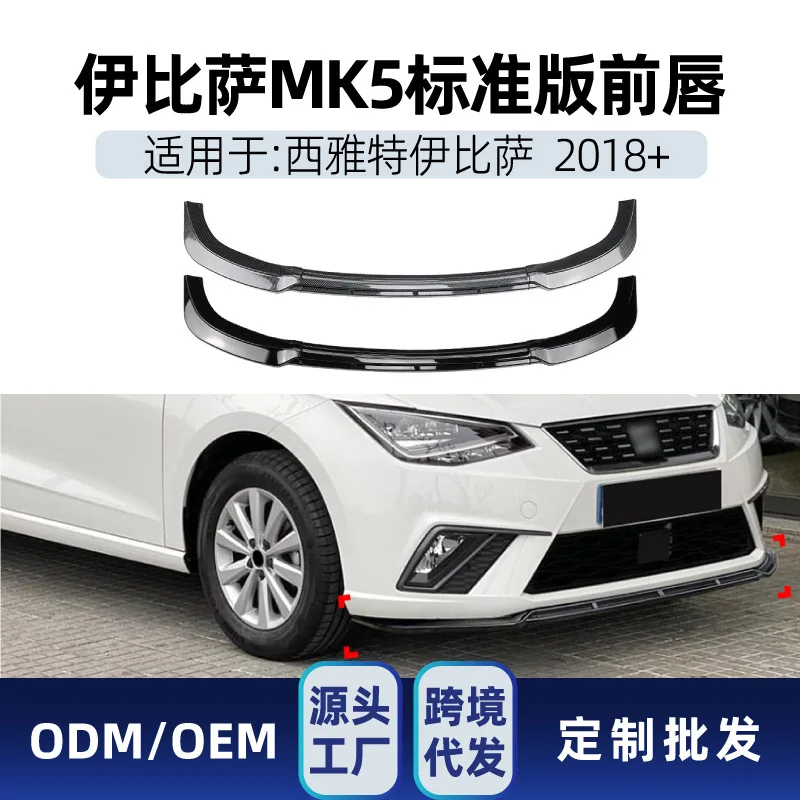 

Suitable Suitable for SEAT IBIZA MK5 FR 2018+ Front shovel and front lip modification