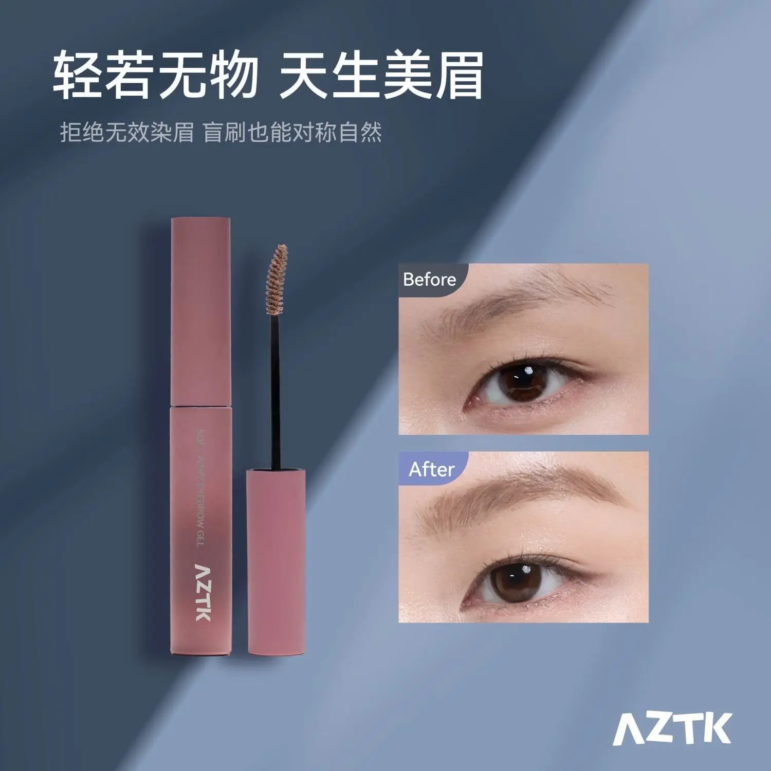 

AZTK Soft Wavy Eyebrow Enhancers Gel Holds Easy To Color Wild Eyebrows Naturally Long-lasting Eyes Makeup