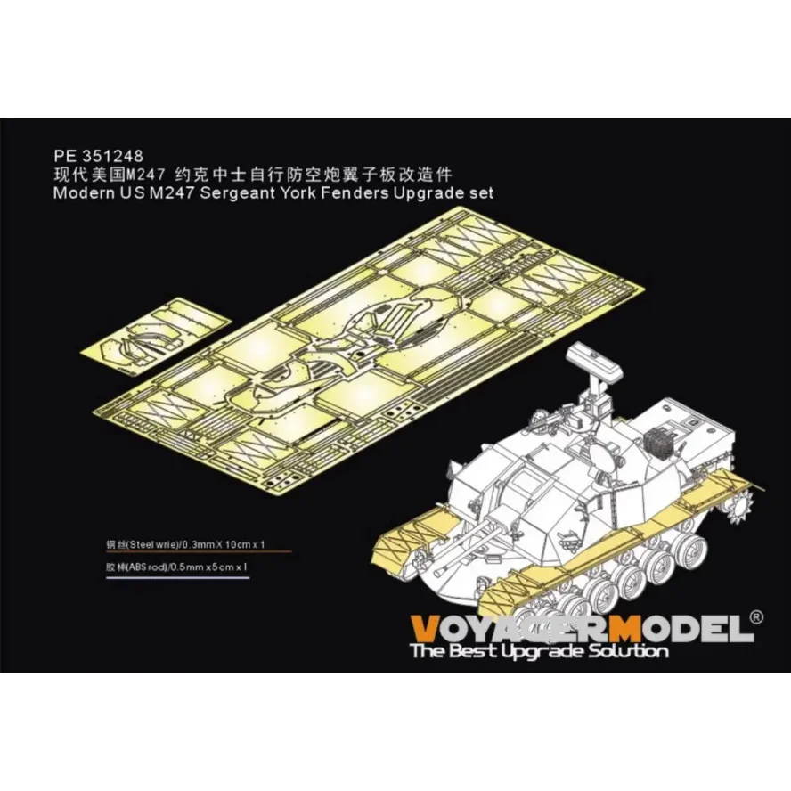 Upgraded parts PE351248 Modern US M247 Sergeant York Fenders Upgrade set(For TAKOM 2160 VOYAGER