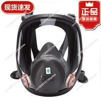 3M6800 gas mask/anti-formaldehyde spray paint chemical/acid gas industrial dust full mask mask