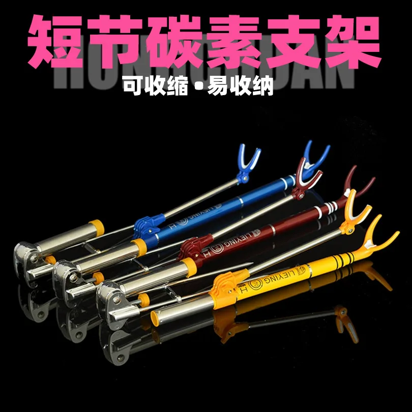 

Holder Accessories Stand Rest Equipment Freshwater Spinning Rod Gear New Fishing Small Carp Sale Sea Boat Support Supports Tools