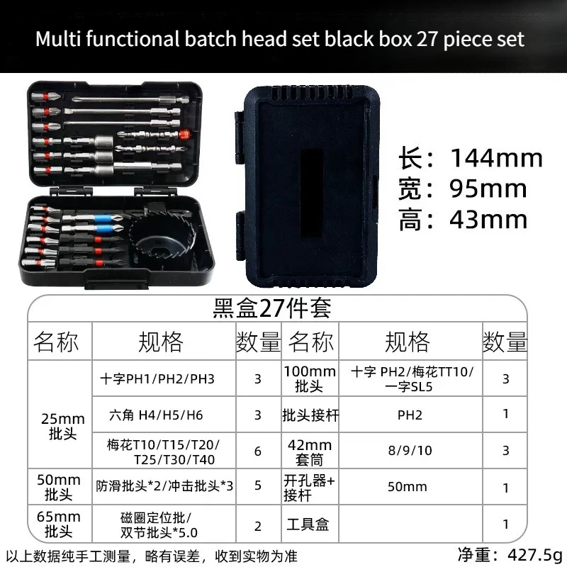 Magnetic Bit Hexagon Socket Set with Included Storage Case Multifunction Repair Tool Kit 35PCS Screwdriver Drill Bit Set
