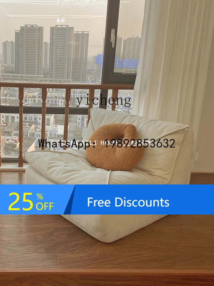 

sofa balcony leisure bedroom living room reclining sleeping lazy sofa cream wind single recliner