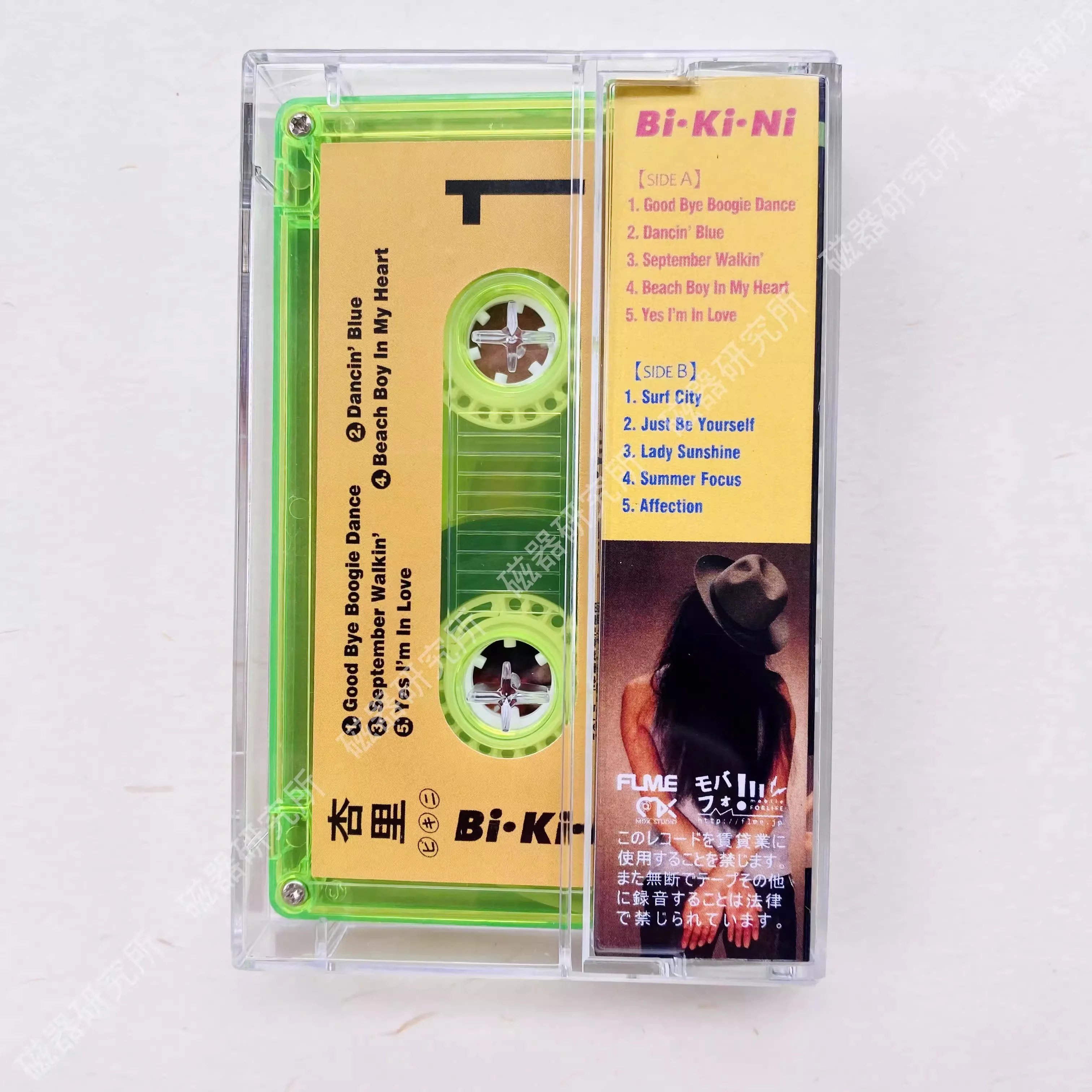 ألبوم ANRI-Bi Ki Ni Bi Music Cassettes ، تسجيل موسيقى تأثيري ، جهاز alkman ، مسجل سيارة ، مجموعة صناديق الصوت ، حفلة ، جديدة #6