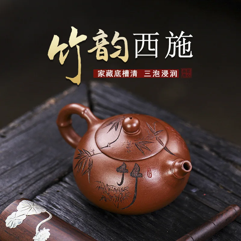 Yixing Handmade Zisha Teapot Certificate Fully Aged Bottom Groove Qing Bamboo Rhythm Xishi Easy Patina Flowing Smoothly Dripping
