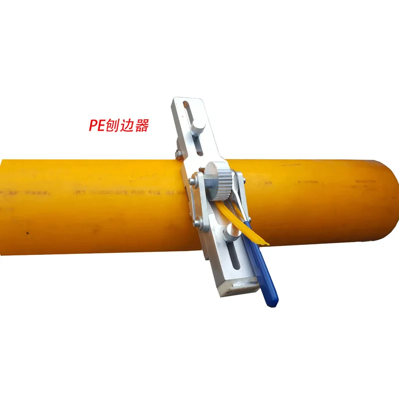 Gas pipeline PE pipe trimmer flanging exciser trimmer trimmer to weld