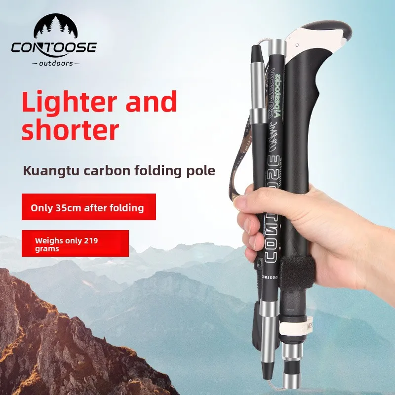 Carbon Fiber Folding Trekking Pole,  5-Section Adjustable  110-125cm EVA Handle Hiking Stick for Camping and Climbing