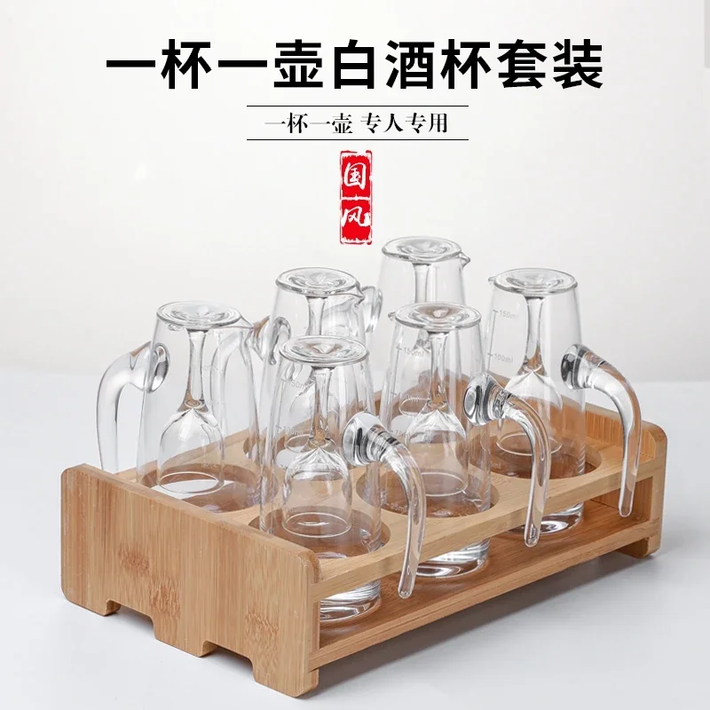 Household crystal glass Baijiu cup spirit  goblet one  with graduated wine dispenser  set