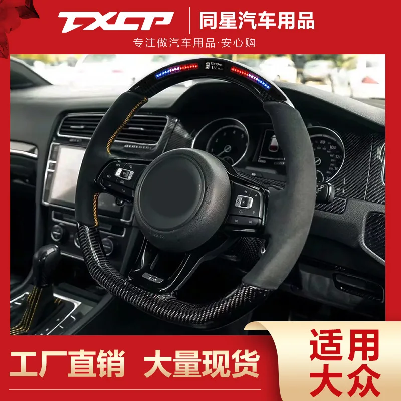 

Suitable for Volkswagen rline Charlottesville L Kalluway Maitway modified led racing carbon fiber steering wheel