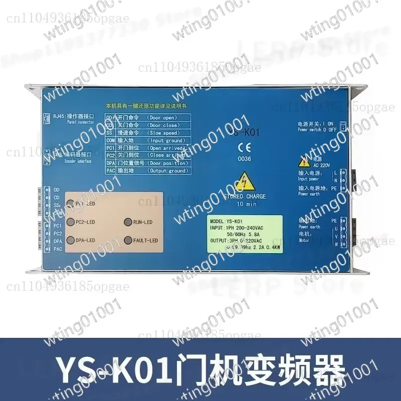 for YS-K01 Inverter Box Controller Replacement Parts High Quality Accessories Compatible with Original System Stable