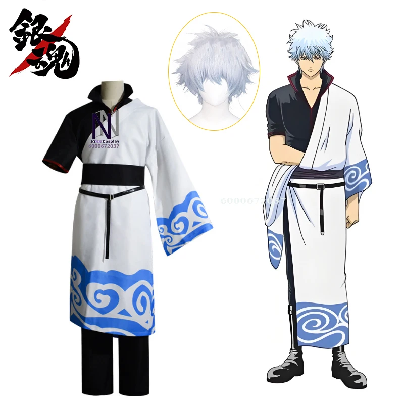 

Gintama Sakata Gintoki Cosplay - Yorozuya Silver-san Outfit with Wig