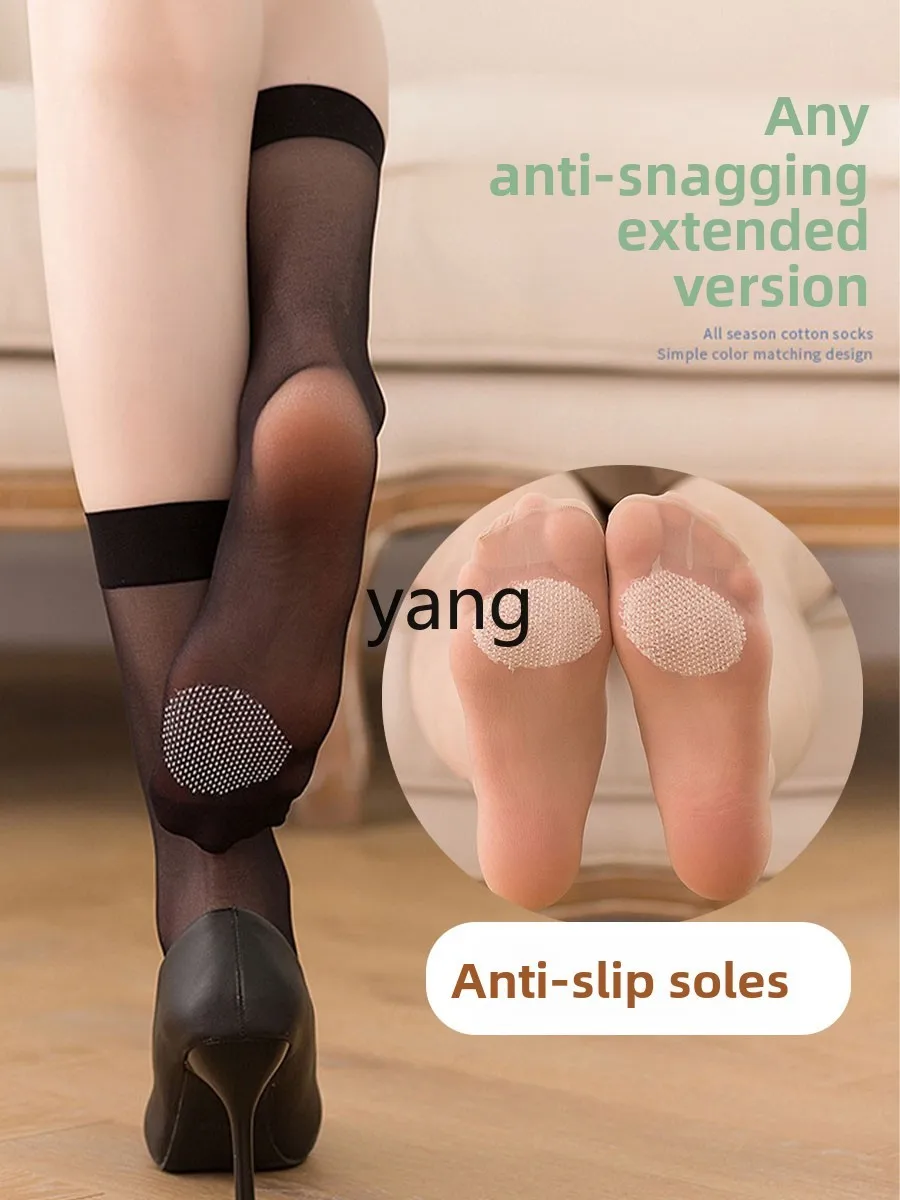 LMM lengthened stockings women's large size 43 summer non-slip bottom medium tube socks ultra-thin anti-hook silk