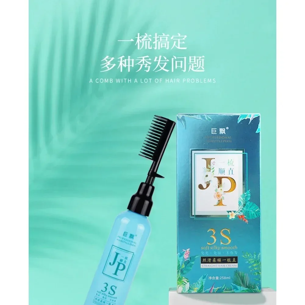 ครีมยืดโดยไม่ต้องดึงและทำร้ายผมหนึ่งหวีผมยืดนุ่มผมดัดไอออน