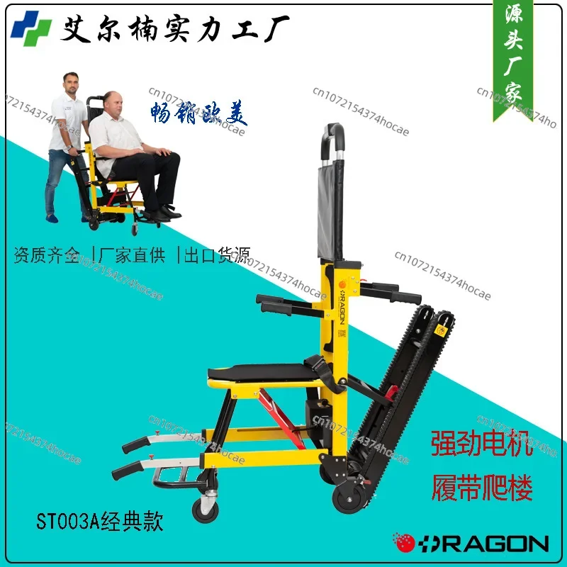 Elderly Patients Go up and down Electric Stair-Climbing Wheelchair, Lithium Battery Track Climbing Machine, Transfer Chair