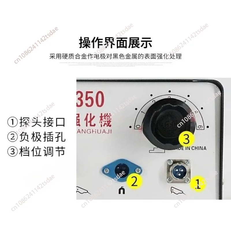 EDM strengthening machine mold texturing to increase wear resistance strengthening machine XKS-350