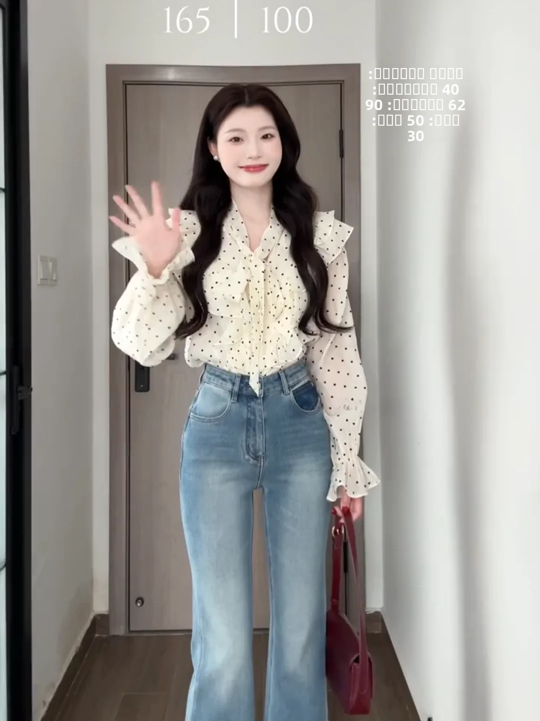 

Unique Long Sleeve Polka Dot Blouse Women's Fashion Spring 2026 New Style Versatile Unique Leaf Design High Sensation Shirt