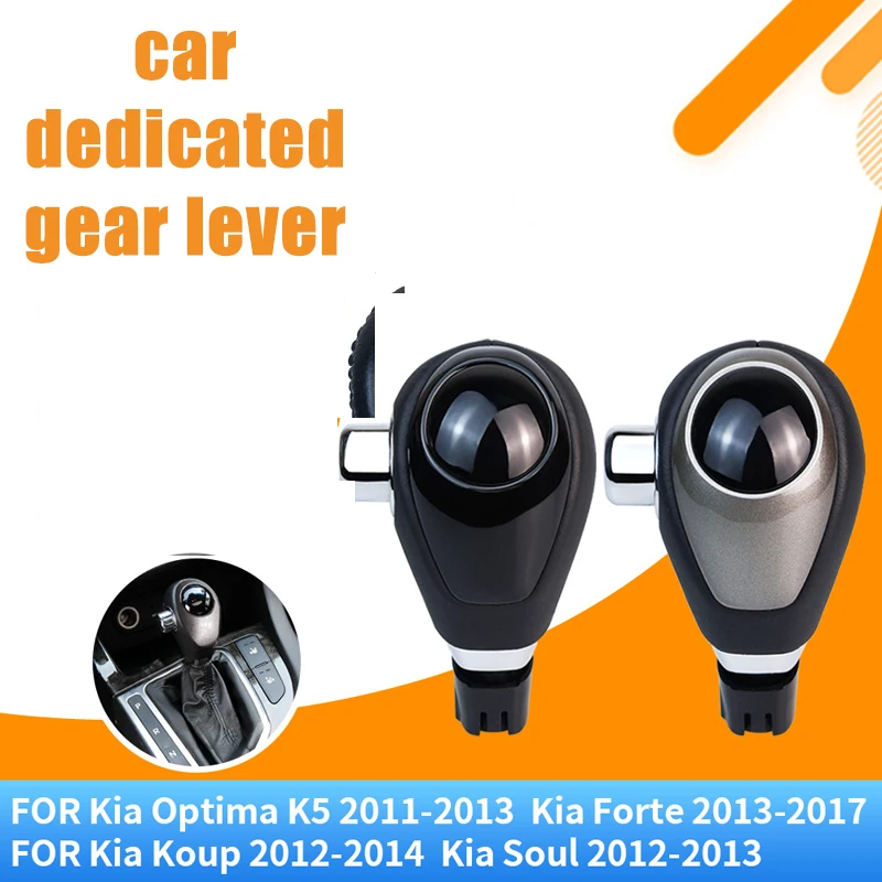 

Suitable for Kia K5 left-hand drive gearbox automatic gearshift handball gear knob car modification accessories