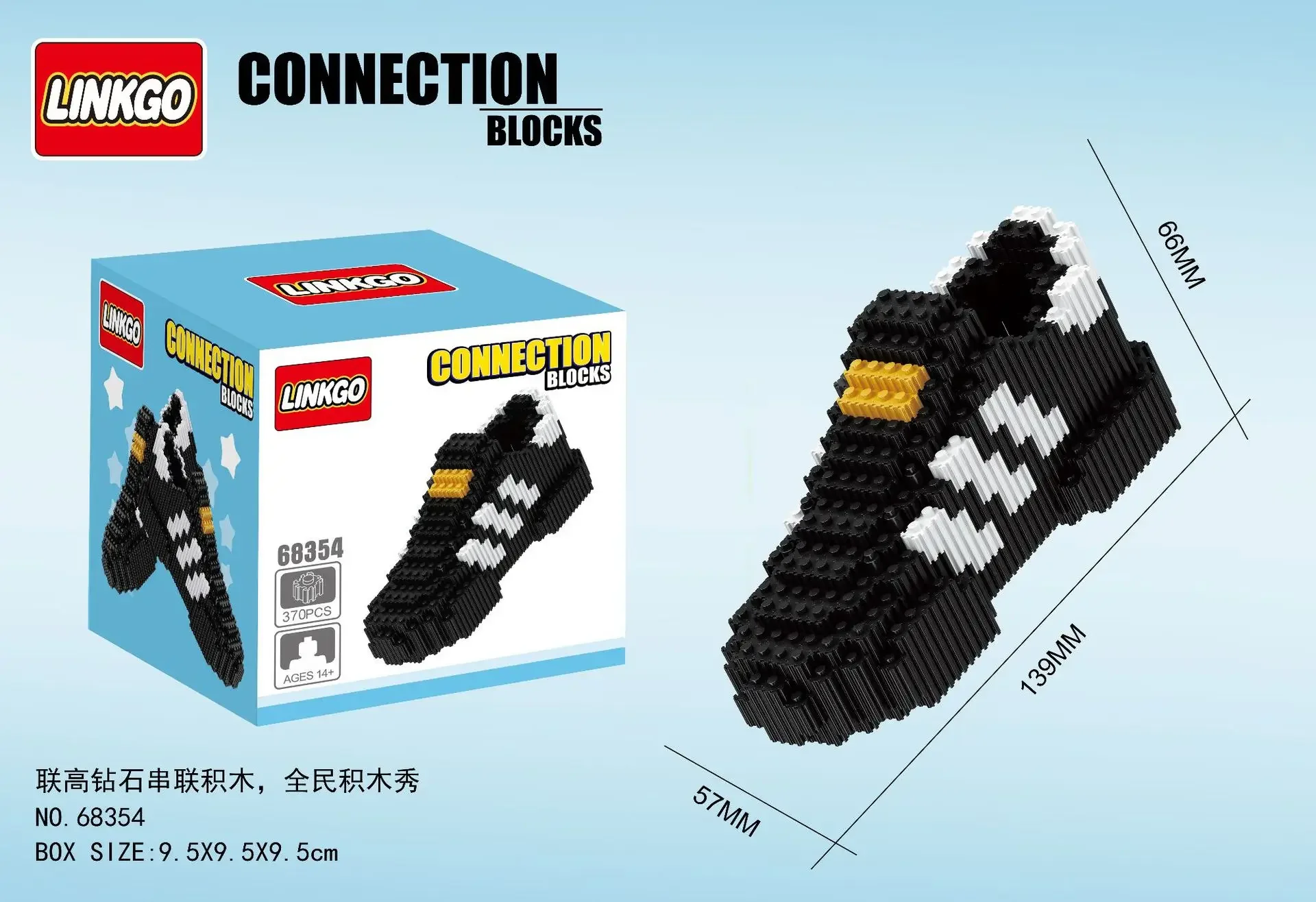 Blocs de construction de connexion de chaussures, Puzzle de chaussures Linkgo, bricolage assemblé en diamant, Mini figurine en brique, jouets pour enfants, cadeau d'anniversaire