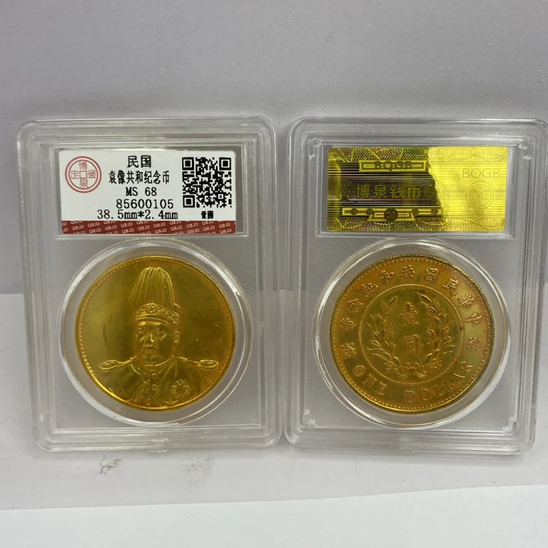 Coin Collection: Various types of founding commemorative one-yuan coins, boxed coins, collectible coins, commemorative copper co