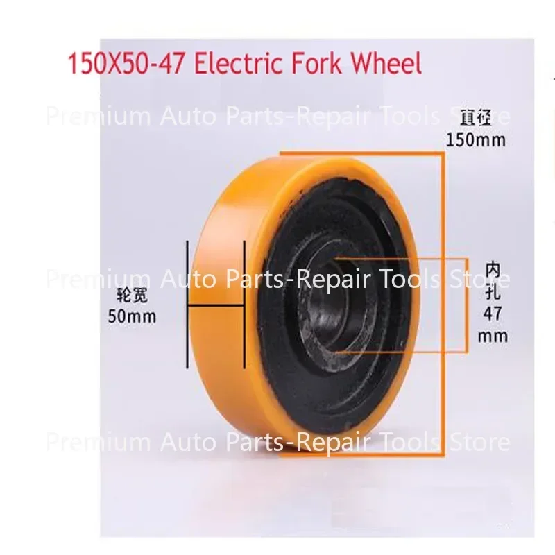 Electric Forklift Bearing Iron Core PU Polyurethane Forklift Heli Balance Wheel 1PC