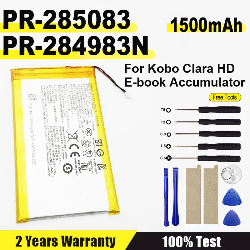 Brand-New 1500mAh PR-285083 PR-284983N Battery For Kobo Glo HD Tolino , Kobo Clara HD E-book Accumulator 2-wire Plug