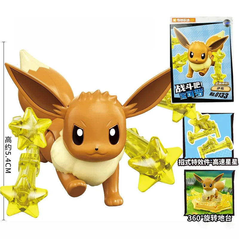 Keeppley Pokémon: Charizard/Gengar/Venusaur/Eevee/Mewtwo/Blastoise/Pikachu أنيمي نموذج لجسم جيب بناء الالعاب العملاقة هدية #6