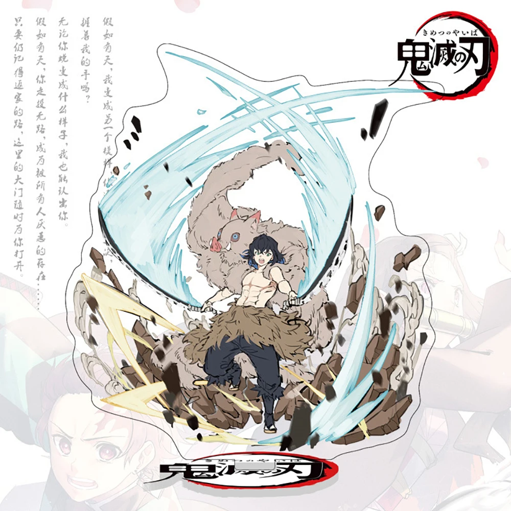 Wholesale Demon Slayer Exquisite Acrylic Stand Model Popular Anime Characters Kamado Tanjirou Desktop Decorative Ornaments Gifts