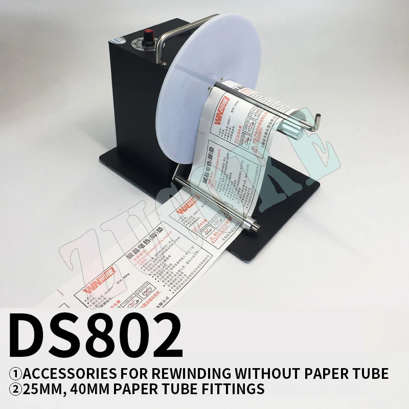 F202/DS802 Label Rewinder Automatic Self-adhesive Tag Label Reclaimer Washing Label Water Washing Mark Rewinding Machine