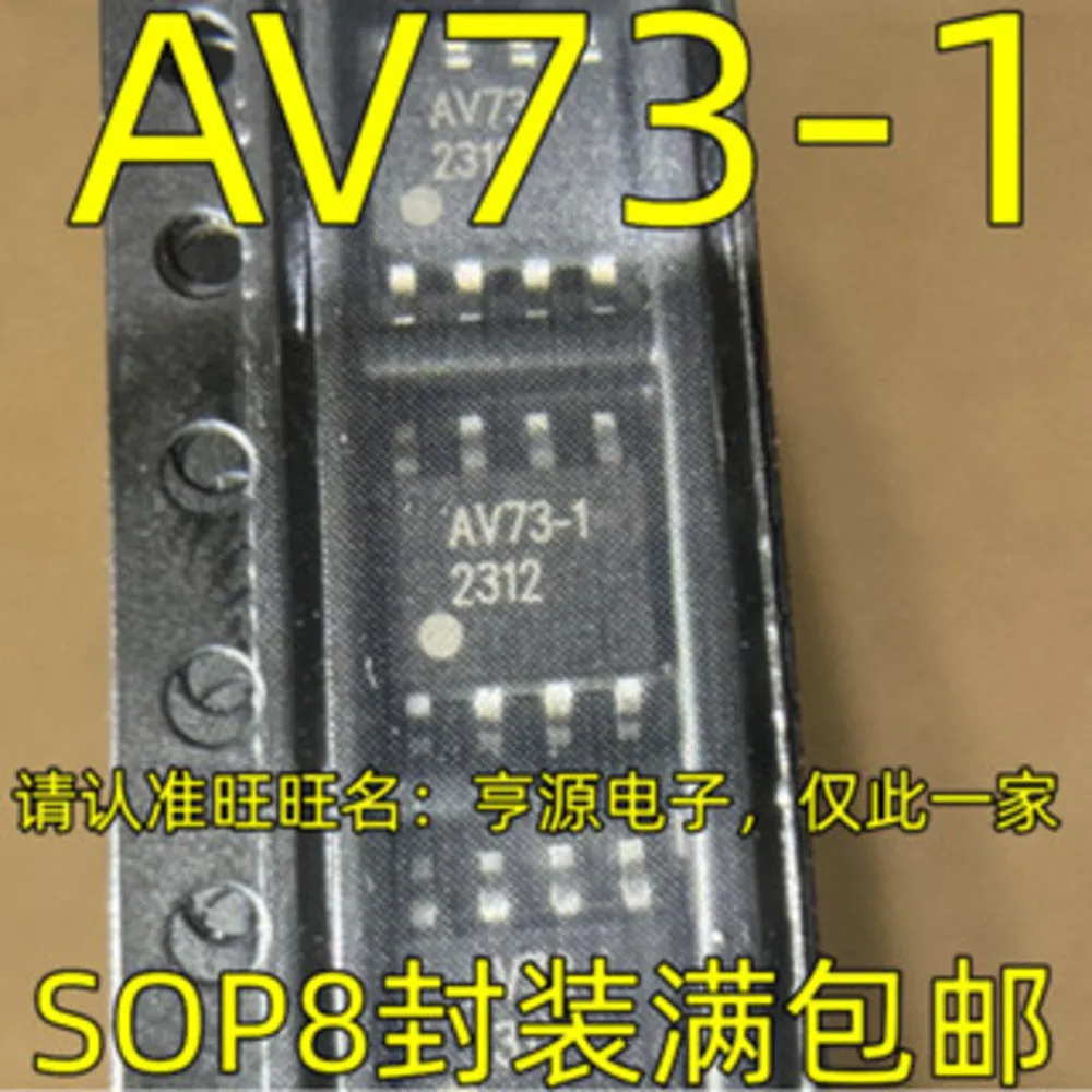 

AV9173-01CS08LFT AV73-01L AV73-1 Power Relay In Stock