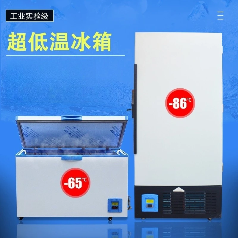 Ultra-low temperature freezer, industrial low temperature refrigerator, ultra-low temperature freezer