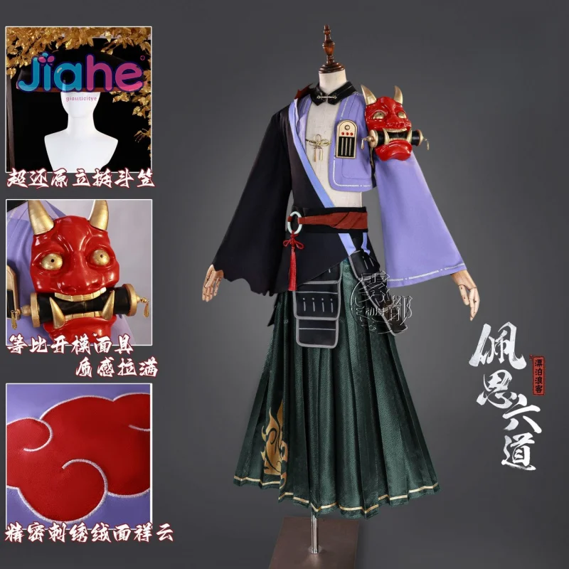 Anime Pain cosplay disfraz sombrero máscara cinturón chaqueta peluca accesorio vestido conjunto Halloween carnaval hombres y mujeres nuevo uniforme casual del dolor