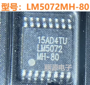 2-5PCS LM5072MH-80 …