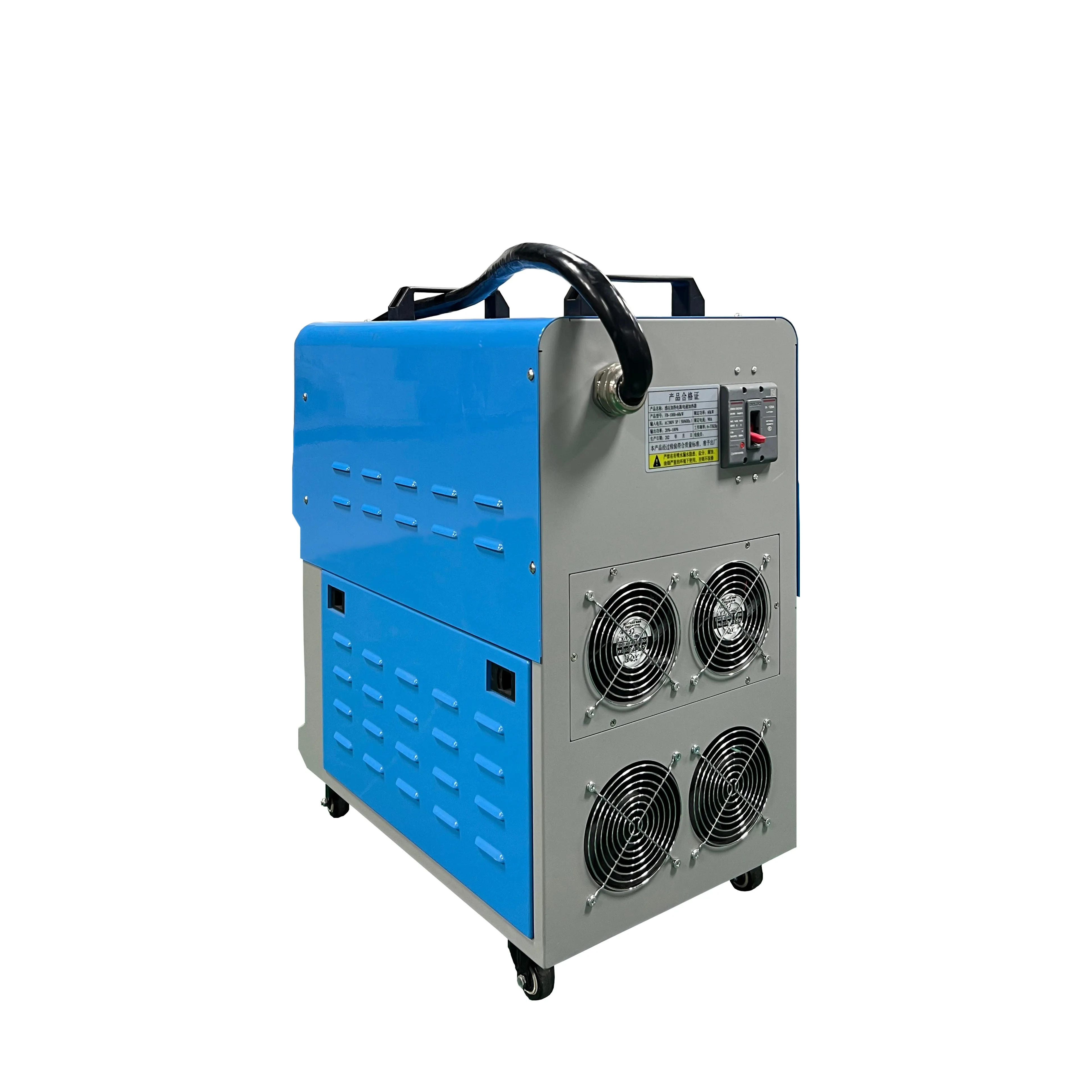 Индукционный нагреватель с подшипником быстрого нагрева Электромагнитный индукционный нагреватель Оборудование для индукционного нагрева